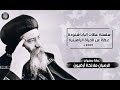 الرهبان ملائكة أرضيون عظة للبابا شنوده الثالث بالموسيقى