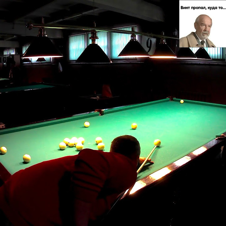 Классический #бильярд #billiards #русскийбильярд - YouTube