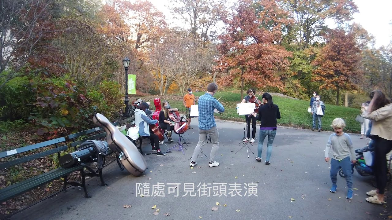 紐約中央公園深度遊發現世外桃源 生活藝文 紐約 世界新聞網