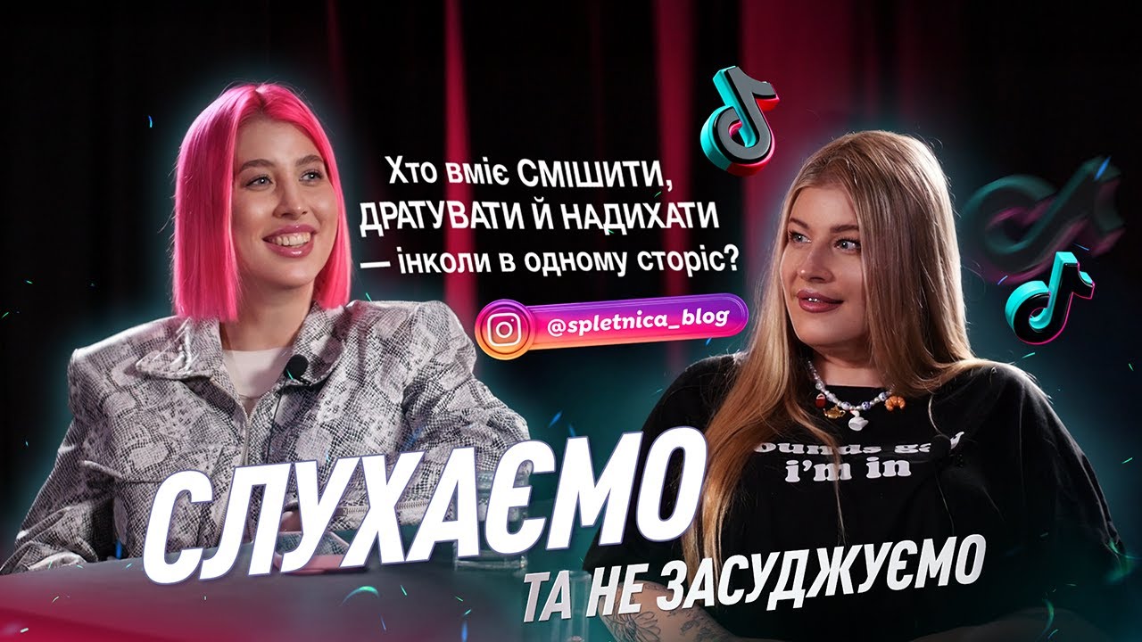 Подкаст 01 — відеостудія Stream Line