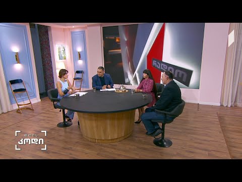 #დღისკოდი ქართული რადიოს დღე - სტუმრები: სოფო გოდუაძე და შავლეგ გეგჭკორი.