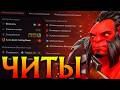 Акс с Читами ворвался 1vs5 и Разнёс Всех! Амбрелла Дота 2