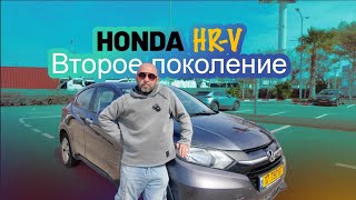 видео: Honda HR-V. Второе поколение. 2016-2022. Секреты успеха на вторичке. картинка: Honda HR-V. Второе поколение. 2016-2022. Секреты успеха на вторичке.