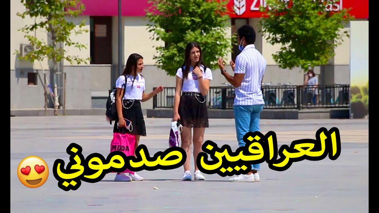 عربي يطلب من الأتراك التبرع لوالدته بالد*  بعد إصابتها بحادث | تجربة إجتماعية