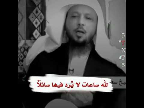 اللهم ربنا استجب لنا دعائنا 