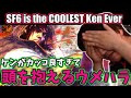 [SF6] Ken is the COOLEST KEN Ever! Even Better than SFIII Ken [Daigo]