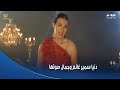بدل الحدوتة 3 وعدني تكون دايما جنبي ماتغيبش في يوم عني مايعديش يوم ثانية غير وانت جنبي وقصادي بدل الحدوتة 3 وعدني تكون دايما جنبي ماتغيبش في يوم عني مايعديش يوم ثانية غير وانت جنبي وقصادي