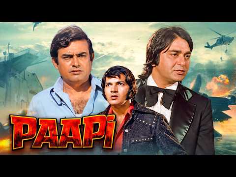 Paapi (1977) Full Movie | Prem Chopra, Sunil Dutt, Sanjeev Kumar | Superhit Classic Hindi Movie