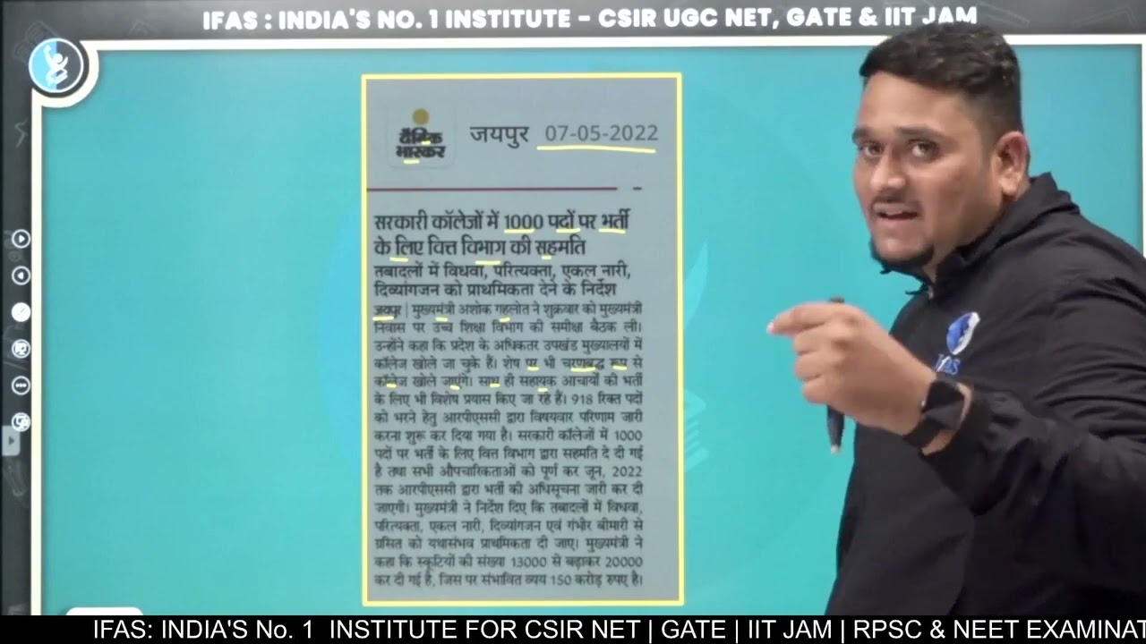 RPSC ASSISTANT PROFESSOR RECRUITMENT 2022 || 1000 VACANCIES