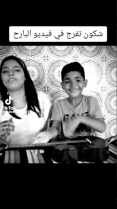 عزاوي فاميلي 🥳