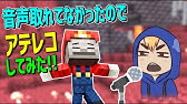 Minecraft ポケモンと暮らそう パート48 あしあと Youtube Minecraft ポケモンと暮らそう パート48 あしあと Youtube