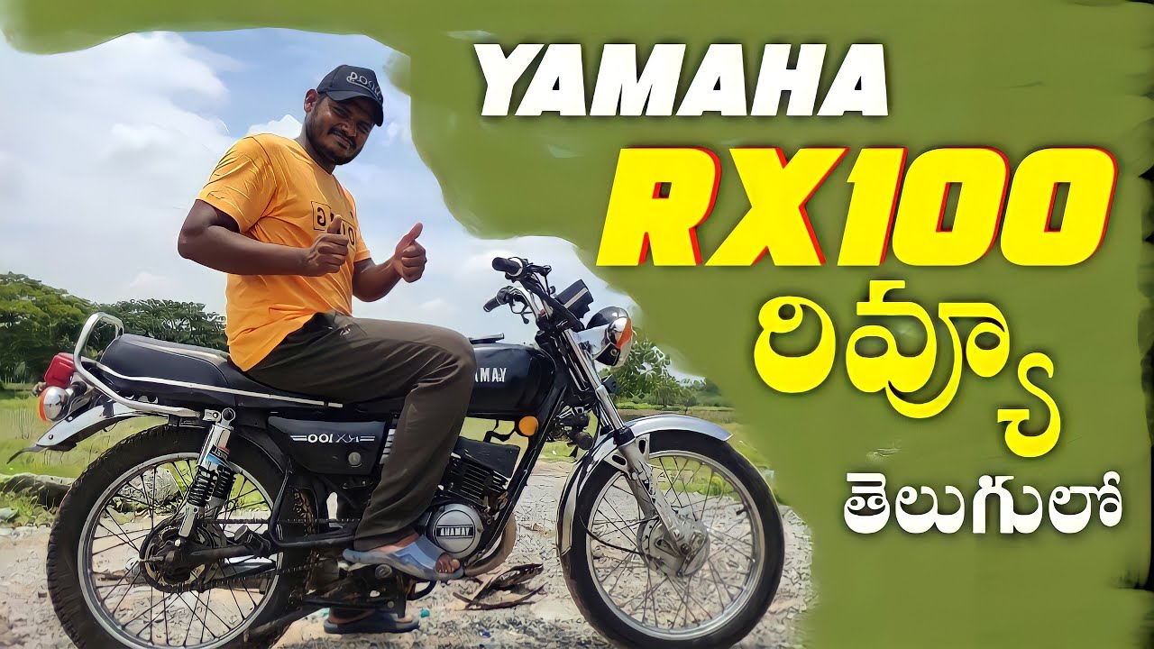 Yamaha RX 100 Review In Telugu||@TejaAutomobile - YouTube