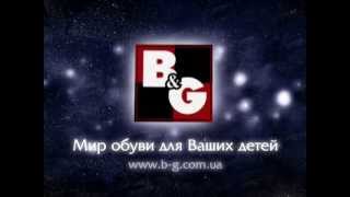 B&G детская обувь оптом(, 2013-04-15T12:19:10.000Z)