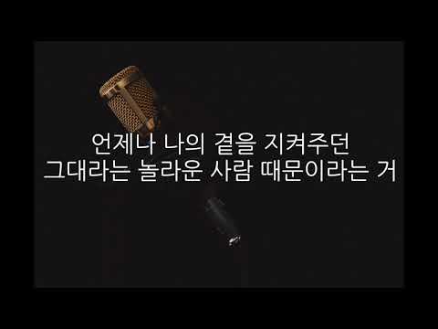 이적 다행이다 2key Acoustic MR Acoustic Inst Piano MR