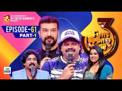 ഉരുളക്കുപ്പേരി മത്സരം ആണോ ഇത്... പാഷാണം ഷാജിയും പിഷാരടിയും കോമേഡിയന്മാരും പൊളിച്ചടുക്കി | Malayalam