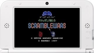 SDガンダムワールド ガチャポン戦士 スクランブルウォーズ プレイ映像