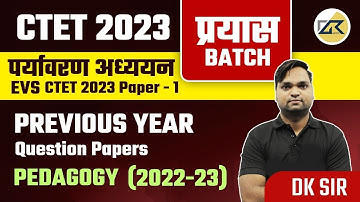 CTET 2023 | CTET Previous Year Question Papers Pedagogy | Class 21 | EVS CTET Classes By DK GUPTA