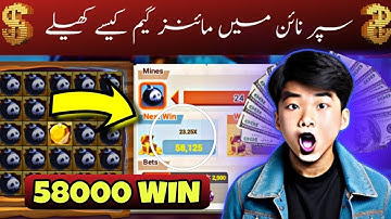 s9 game mines game winning trick | mines game trick today | mines game