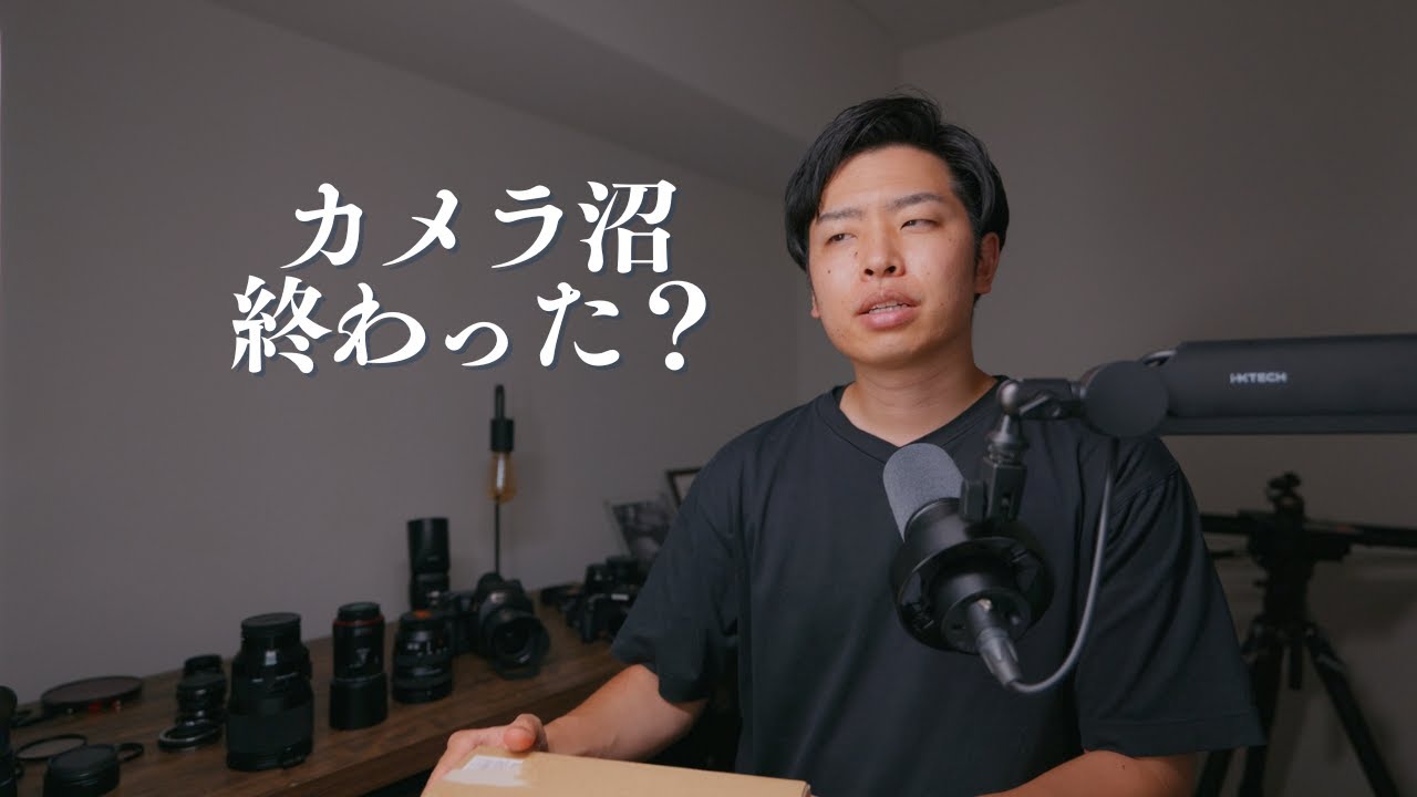 これはカメラ沼ではありませんLUMIX S5IIX 2台目購入 - YouTube
