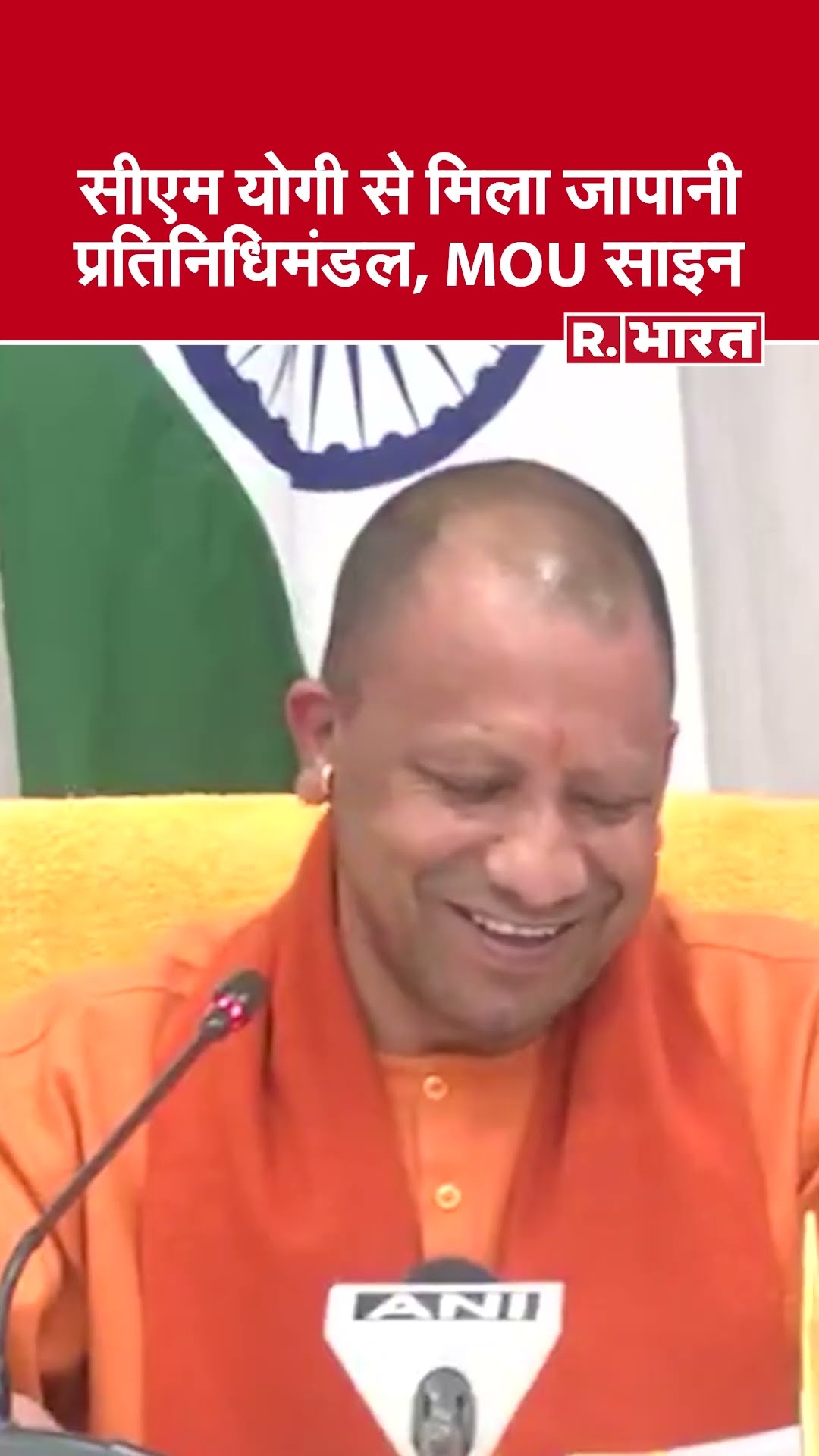 CM Yogi Sign MOU with Japan: सीएम योगी से मिला जापानी प्रतिनिधिमंडल,साइन किया गया MOU