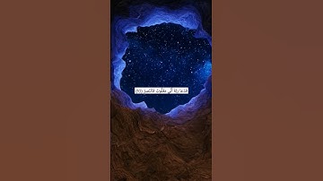 سورة القمر : فَدَعَا رَبَّهُ أَنِّي مَغْلُوبٌ فَانْتَصِرْ (10)