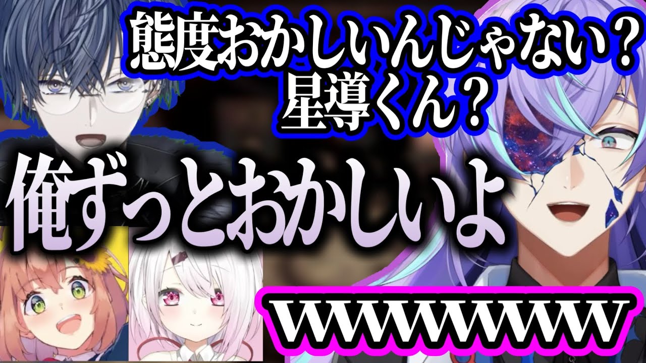 歪み族とまっすぐ族の読み合いが面白すぎるbuckshot roulette【にじさんじ切り抜き/星導ショウ/小柳ロウ/椎名唯華/本間ひまわり】