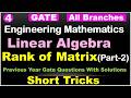GATE Exam All Branches | Rank of Matrix Shortcut in Tamil | Previous Year Gate Questions | Part 2