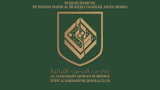 RUQYAH SHARI'AH BY SHAYKH MAHIR AL MUAYQILI MAKKAH, SAUDI ARABIA