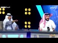 عبدالله الزميلي يصدم فهد معيان بسؤاله ويتنكشف الحقائق كاريزما61
