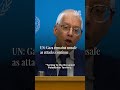 UN: Gaza remains unsafe as attacks continue