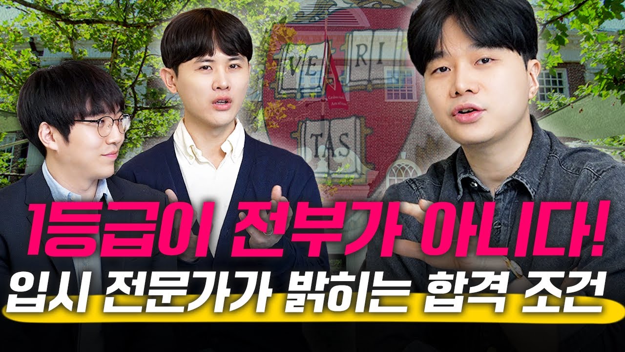 [Поступление в колледжи США] Почему университеты опускаются ниже первого уровня?