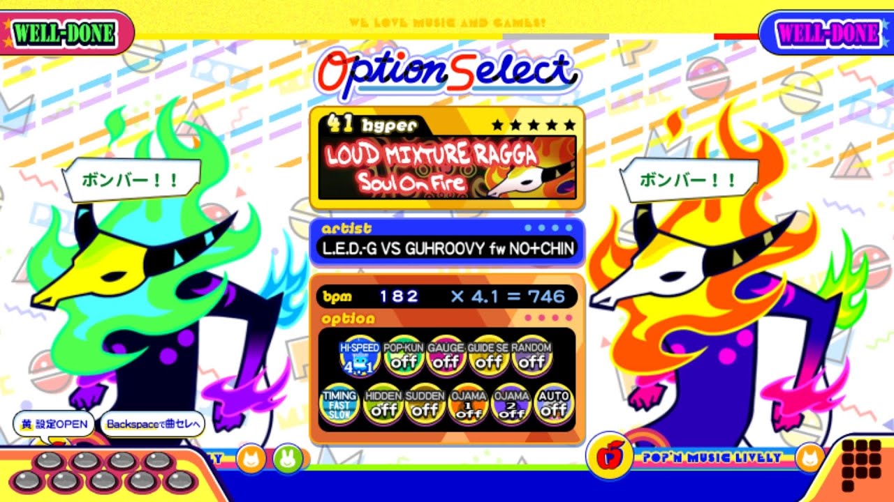 ポップンLively】ラウドミクスチャー&ラガ(HYPER)Soul On Fire - YouTube