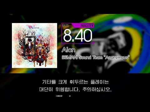 Gitadora Aion Bass Master (Auto Neck)