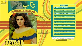 Tumne Dee Awaz Lo Mein Digital Jhankar Shabbir Kumar - Betaab [1983]
