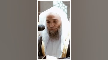 تلاوة مرئية سورة النجم الآيات من ١ إلى ٩ الشيخ فيصل غزاوي