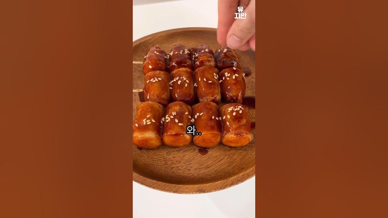 소떡소떡 Thumbnail