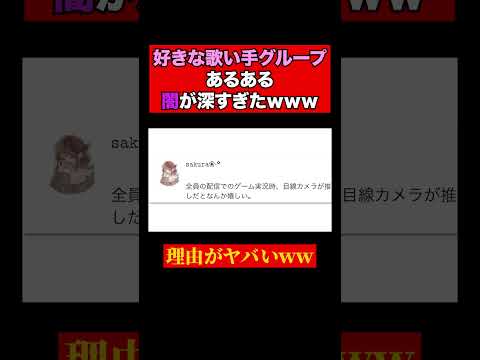 最近話題の歌い手グループ達が個性的すぎるｗｗｗ【いれいす/すとぷり/シクフォニ/すたぽら】#Shorts