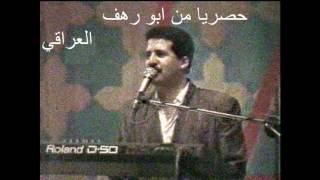 عادل عكلة(كثر ما انت مشتاق)1995 حصريا وبانفراد تام من ابو رهف العراقيADEL OGLA KOTHOR