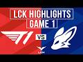 T1 vs BFX Highlights Game 1 | LCK 2026 | T1 vs BNK FEARX