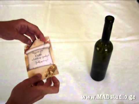ეტიკეტი ბოთლისათვის