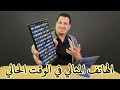 سامسونج S23 Ultra في 2024 هل يستحق سامسونج S23 Ultra في 2024 هل يستحق
