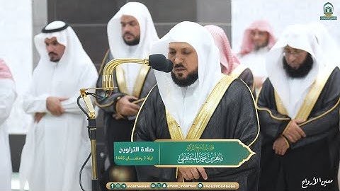 تلاوة خاشعة جداً لفضيلة الشيخ د. ماهر المعيقلي من سورة البقرة || صلاة التراويح ليلة 3 رمضان 1445ه‍ـ