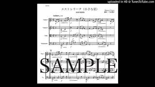 「エストレリータ（小さな星）」弦楽四重奏版（編曲：中島雅彦）