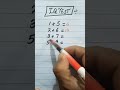 iq test / mind test /#short #shortsfeed #youtubeshorts