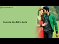 Nee Jathaga Song | Lyrical Video | Yevadu