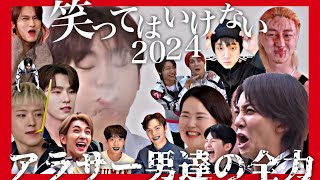 SEVENTEEN セブチ　ウォヌ バパケ　2024 DICON ISSUE N°17 SEVENTEEN JEONGHAN & WONWOO :「just, Two of