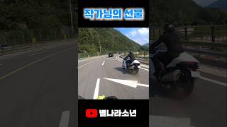 소중한선물 작가님의 패닝샷! #s1000rr #하야부사