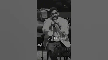 انا ارجعلك تاني اسمعلك عمرو حسن للمرة الأولي بعد إذن الست عمروحسن ستوريات 