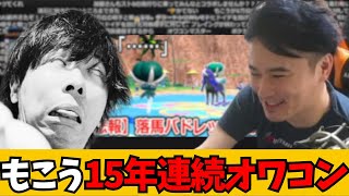 【速報】もこう、今年も無事オワコンの季節を迎える【2024/05/22】