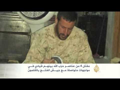 مقتل أربعة من عناصر حزب الله في القلمون